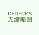 礦用振動篩在煤炭行業選型方法