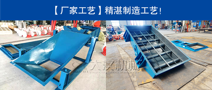 煤碳礦用篩